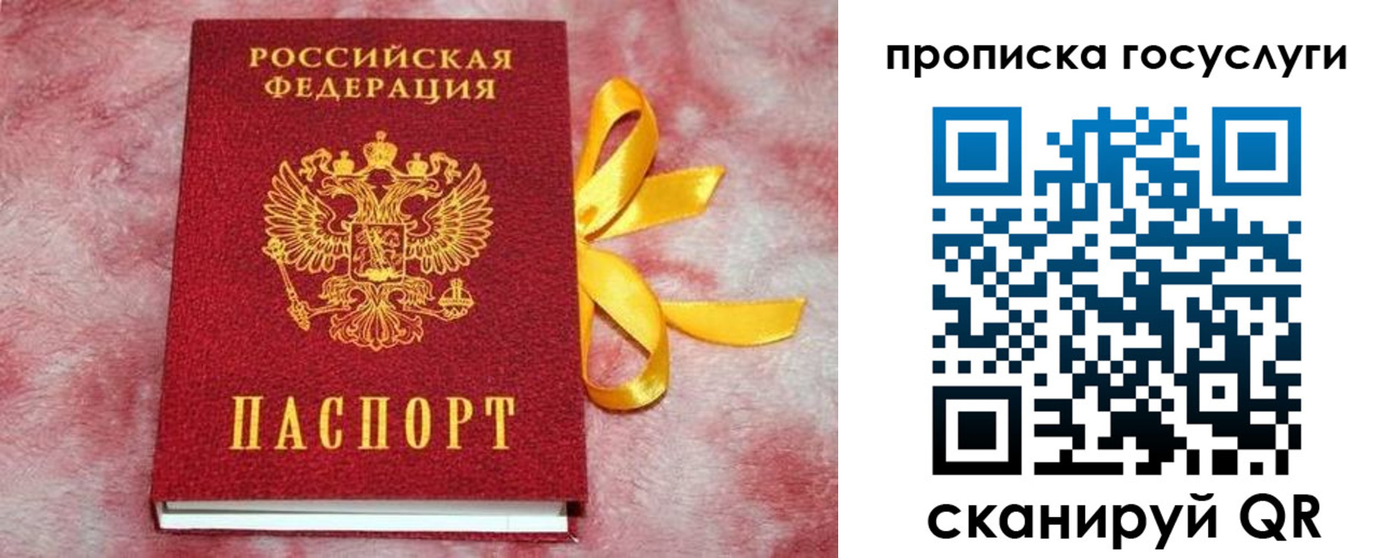 регистрация в Белёве