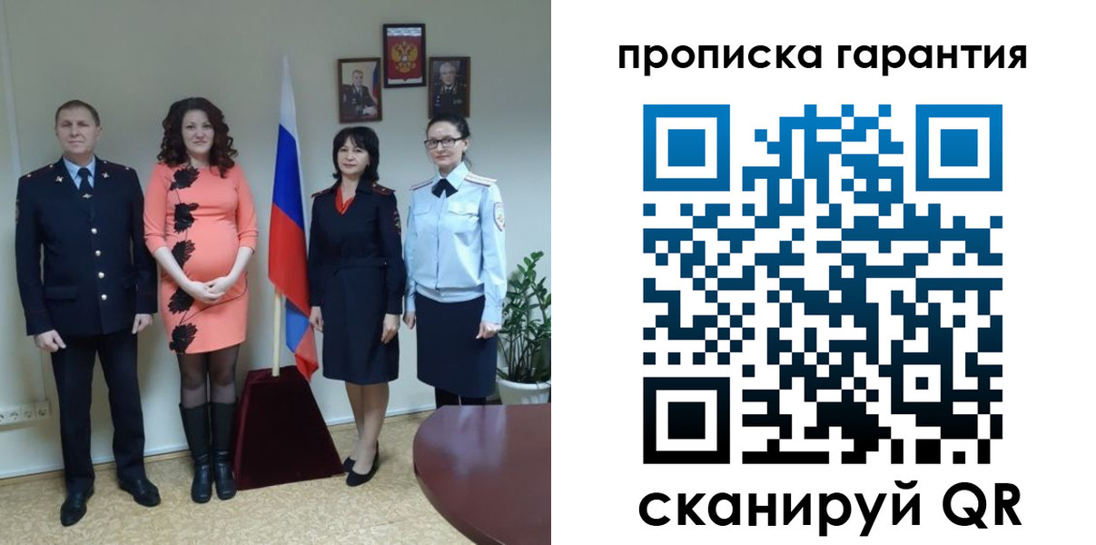 регистрация в Белёве