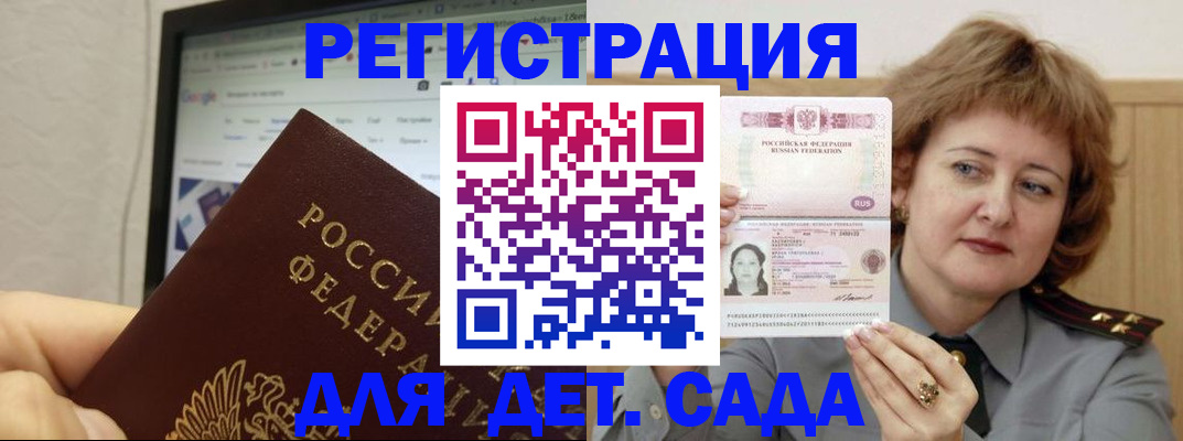 временная регистрация адрес в Белёве